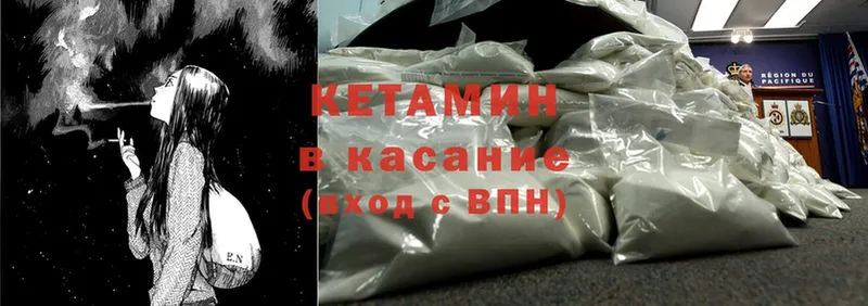 как найти наркотики  Верхоянск  Кетамин ketamine 