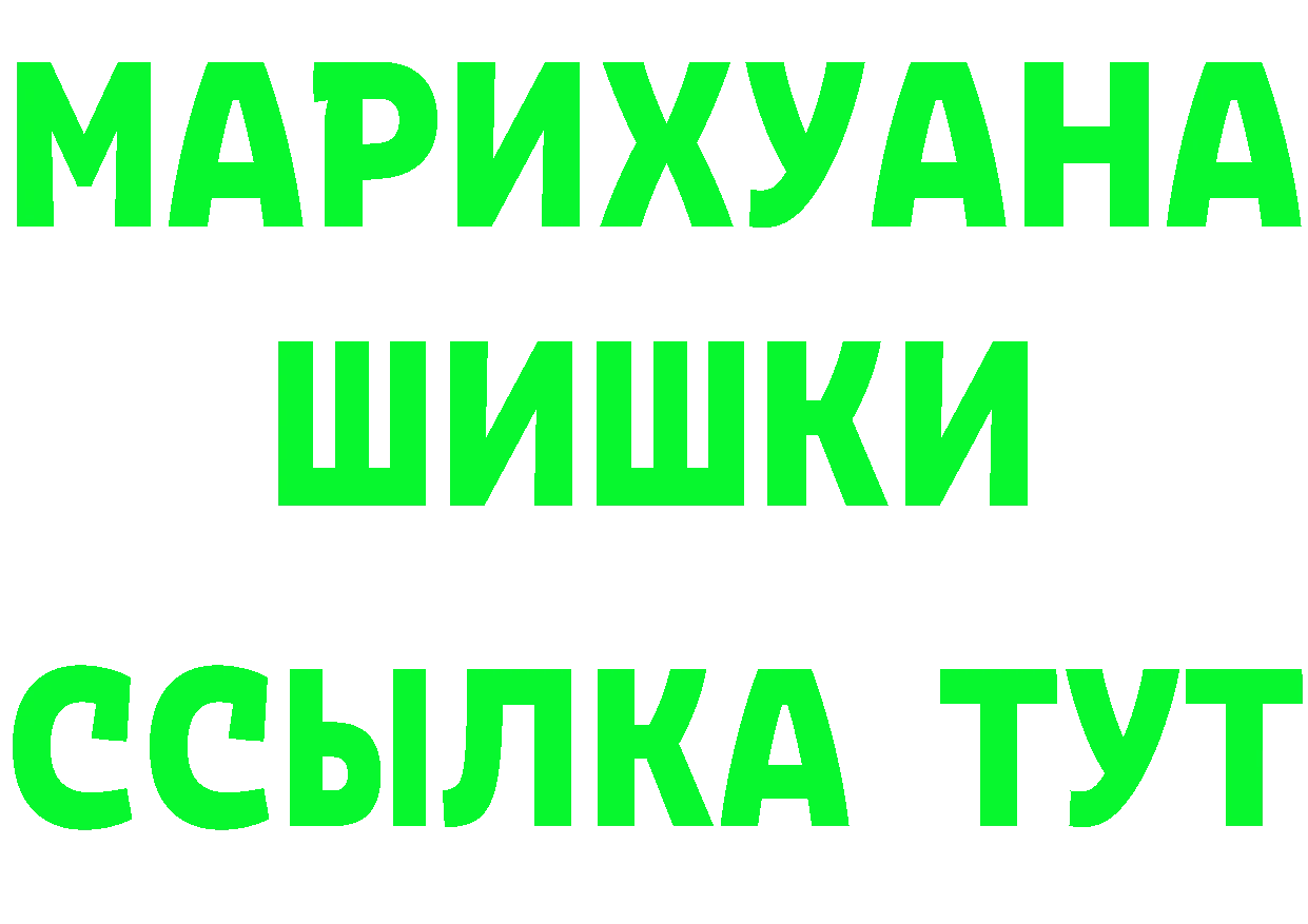 МДМА VHQ зеркало площадка OMG Верхоянск