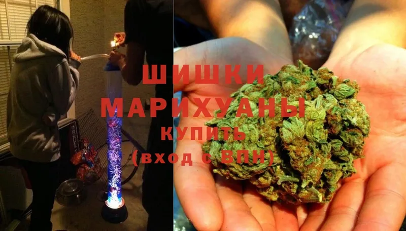 Бошки марихуана Ganja  Верхоянск 